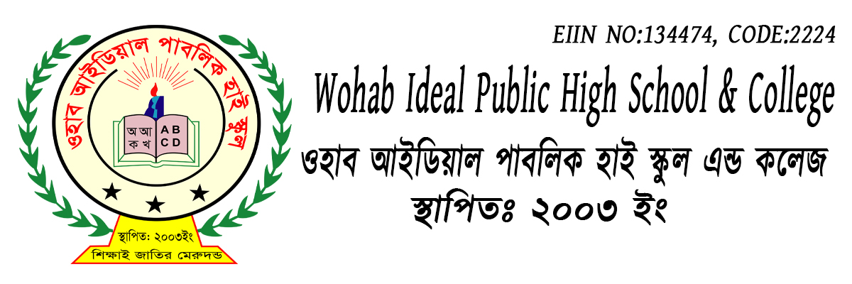 WOHAB IDEAL PUBLIC HIGH SCHOOL & COLLEGE